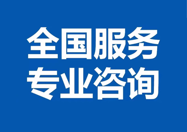 鹿泉封存公积金代提